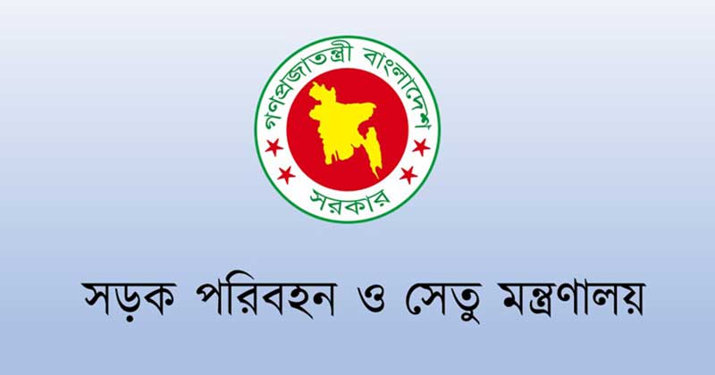 সেতু মন্ত্রণালয় থেকে বাদ যাচ্ছে ১১১৮৬ কোটি টাকার অপ্রয়োজনীয় ব্যয়