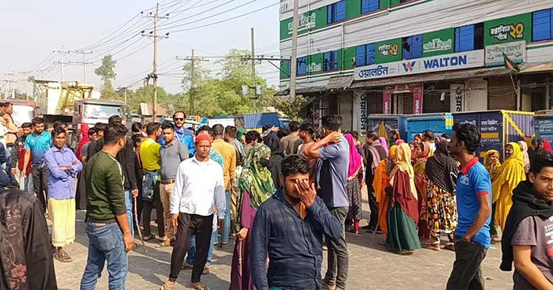 গাজীপুরে মহাসড়ক অবরোধ করে শ্রমিকদের বিক্ষোভ