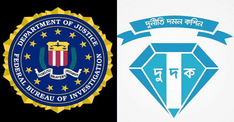 হাসিনা-জয়ের ৩০০ মিলিয়ন ডলার পাচারের প্রমাণ পেয়েছে এফবিআই