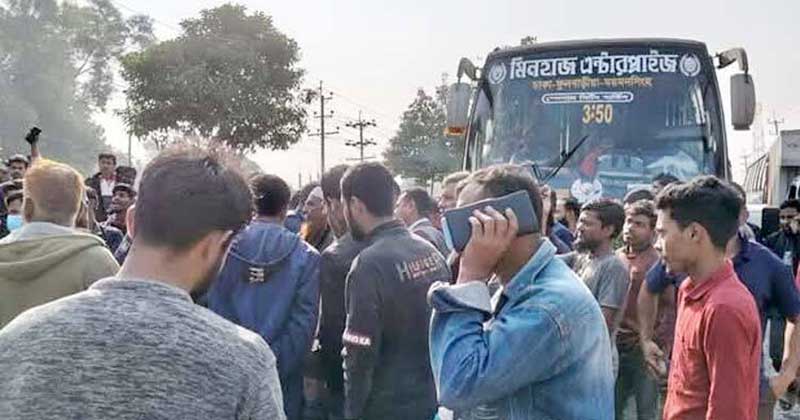 বকেয়া বেতনের দাবিতে ঢাকা-ময়মনসিংহ মহাসড়ক অবরোধ