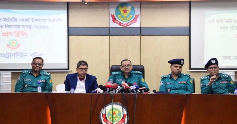থার্টি ফার্স্ট উপলক্ষে রাজধানীতে অতিরিক্ত ৩ হাজার পুলিশ মোতায়েন