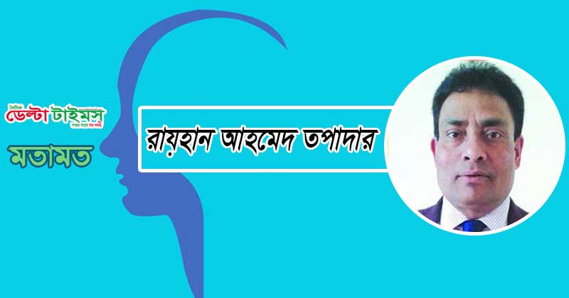 আন্তর্জাতিক মানবাধিকার ও ইসরায়েলের বেপরোয়া গনহত্যা