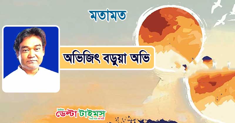 পাকিস্তান-আফগানিস্তান যুদ্ধ, দক্ষিণ এশিয়ার ভূ-রাজনীতিতে অস্থিরতা