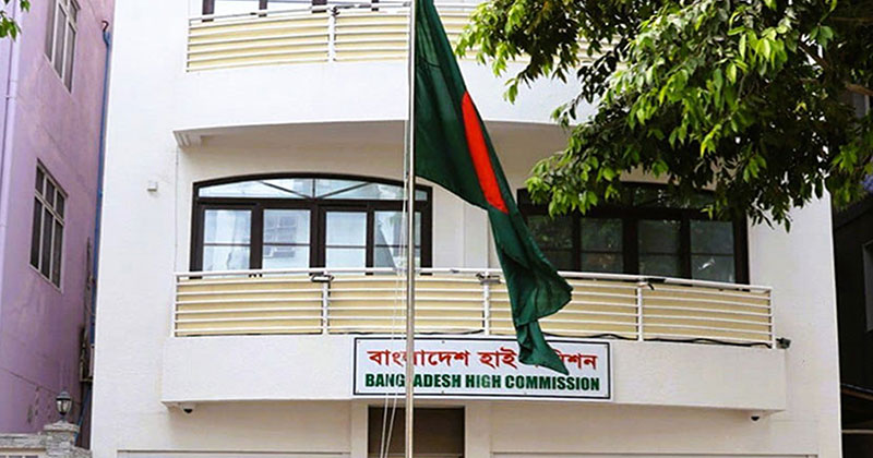 মালদ্বীপ ভ্রমণেচ্ছু বাংলাদেশিদের জন্য বিশেষ সতর্কতা জারি