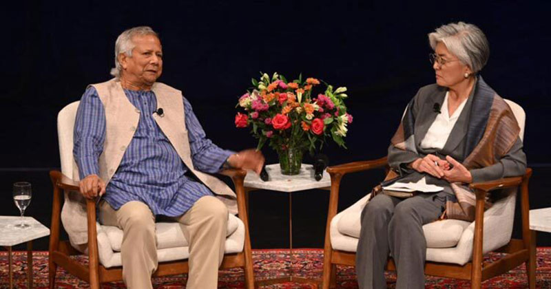নিউইয়র্কে এশিয়া সোসাইটি ও এশিয়া সোসাইটি পলিসি ইনস্টিটিউট আয়োজিত অনুষ্ঠানে কথা বলেন ড. ইউনূস
