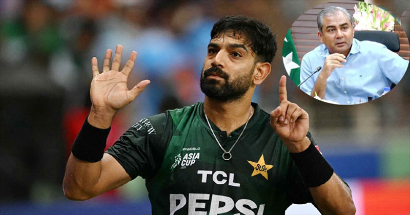 রউফের জরিমানা পরিশোধ করবেন পিসিবি প্রধান 