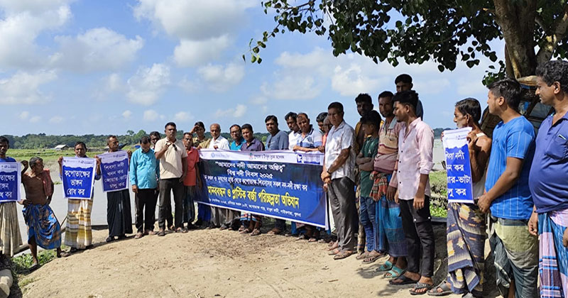 জীবন-জীবিকা রক্ষায় নদ-নদী বাঁচাতে হবে: নাগরিক সমাজ