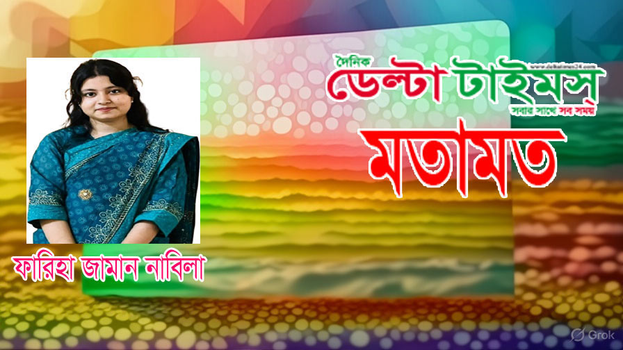 তরুণদের অবসাদ: প্রতিযোগিতার ফাঁদ