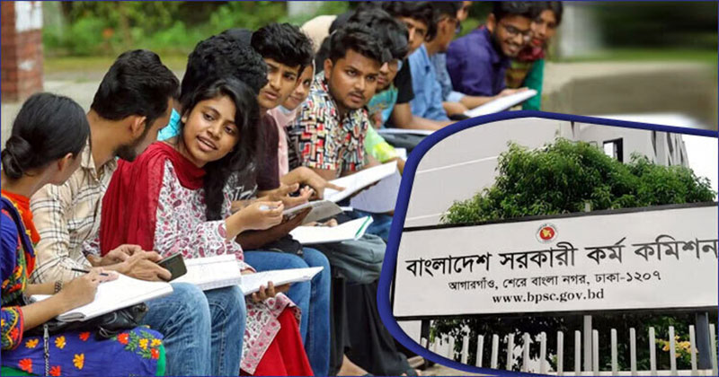 ৪৭তম বিসিএস প্রিলির ফল প্রকাশ, উত্তীর্ণ ১০৬৪৪ জন