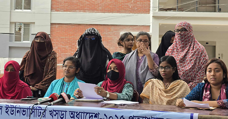 সেন্ট্রাল ইউনিভার্সিটির খসড়া অধ্যাদেশ প্রত্যাখ্যান ইডেন শিক্ষার্থীদের