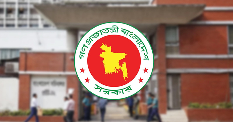 বুধবার থেকে ৪ দিনের ছুটিতে ব্যাংক ও পুঁজিবাজার