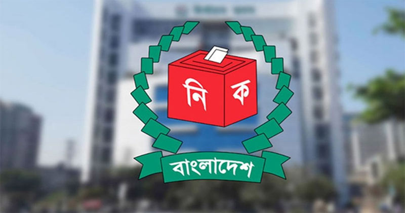 প্রতীক নিশ্চিত করতে এনসিপিকে চিঠি দেবে ইসি