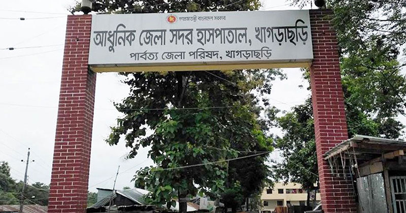 খাগড়াছড়িতে সেই স্কুলছাত্রীকে ধর্ষণের আলামত পায়নি মেডিকেল বোর্ড