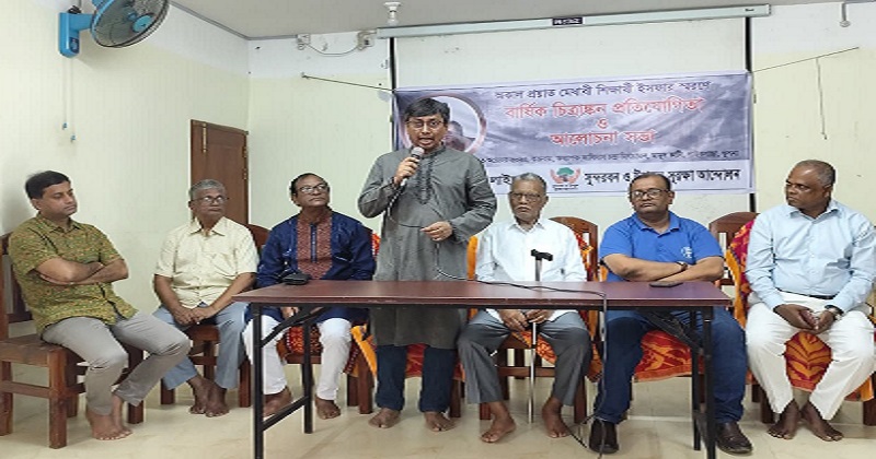 অনির্বাণ লাইব্রেরিতে রঙতুলির আঁচড়ে ইসফারকে স্মরণ