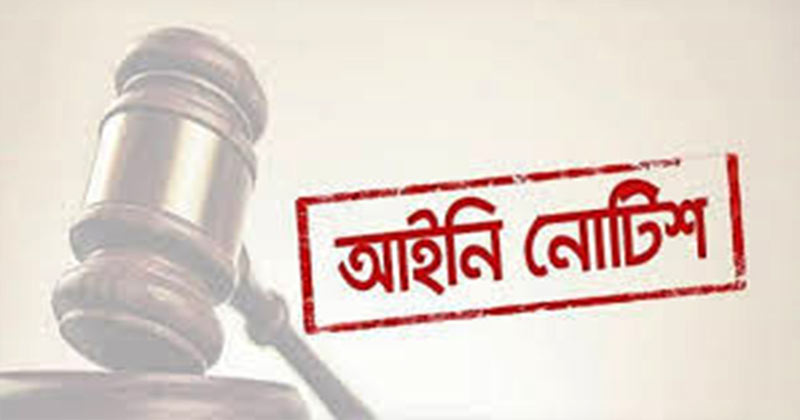 বিদেশে অবস্থিত বাংলাদেশ দূতাবাসে রাষ্ট্রপতির ছবি পুনঃস্থাপন চেয়ে আইনি নোটিশ