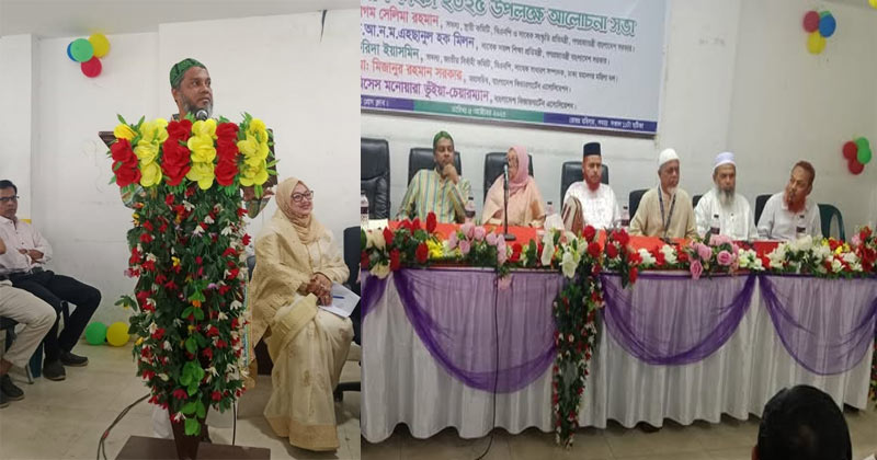 বিশ্ব শিক্ষক দিবসে চার দফা দাবি জানাল বাংলাদেশ কিন্ডারগার্টেন এসোসিয়েশন