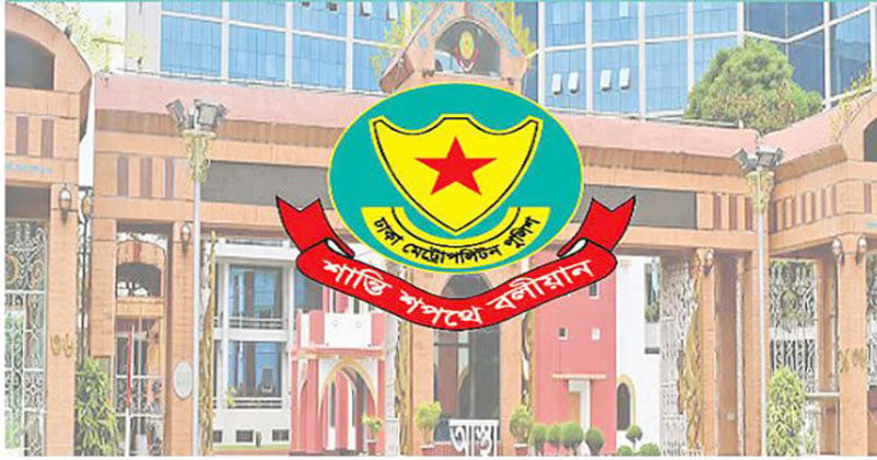 ভুয়া ট্রাফিক জরিমানার বার্তা পাঠিয়ে প্রতারণা, সতর্ক করলো ডিএমপি