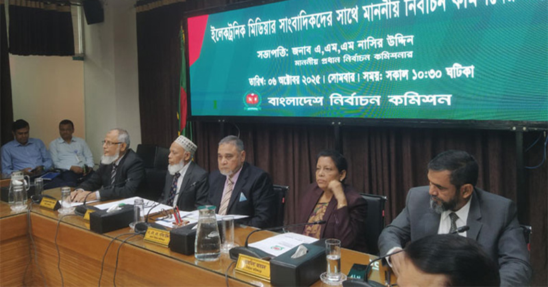 বক্তব্য দিচ্ছেন প্রধান নির্বাচন কমিশনার (সিইসি) এএমএম নাসির উদ্দিন