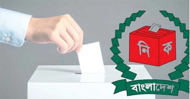 ইসি কর্মকর্তাদের শাস্তির বিধানসহ দুটি সংশোধিত অধ্যাদেশ জারি