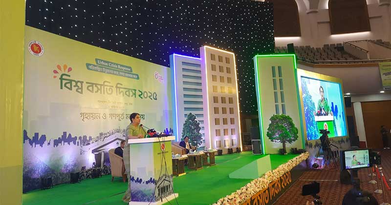 গৃহায়ণ কর্তৃপক্ষকে দেশব্যাপী পার্টনারশিপে কাজ করার পরামর্শ