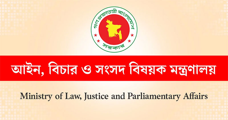 ট্রাইব্যুনালে অভিযোগ থাকলে সংসদ সদস্য হওয়া যাবে না