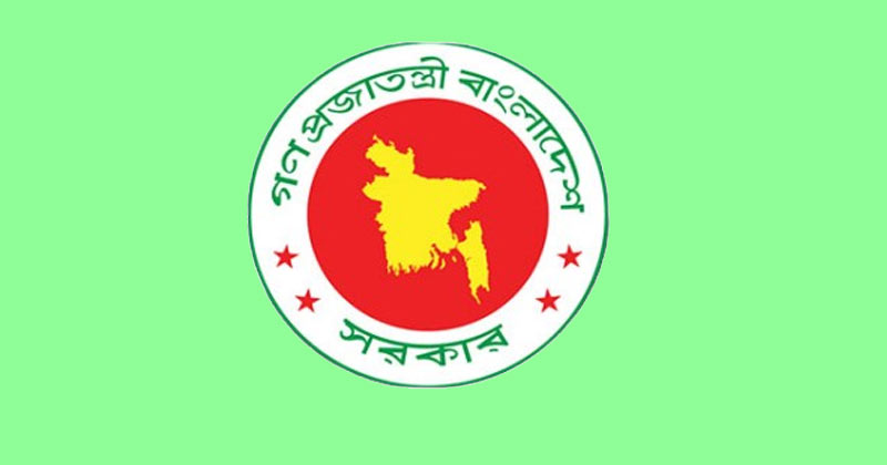 নতুন পিপিআরের গেজেট প্রকাশ, যেসব পরিবর্তন আনা হয়েছে