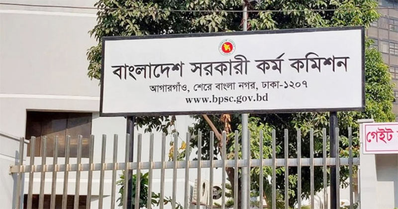 ৪৯তম বিসিএসের আসনবিন্যাস প্রকাশ, মানতে হবে ১৩ নির্দেশনা
