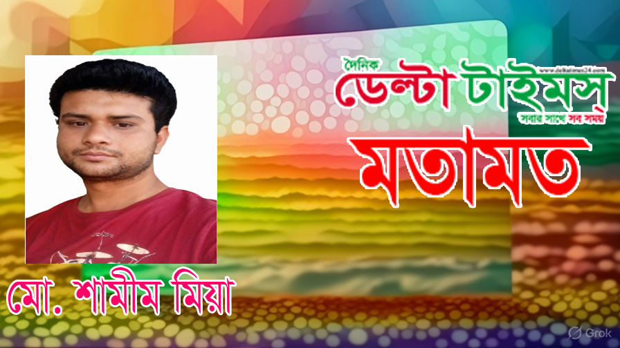 মা ইলিশ রক্ষায় জেলেদের অভিজ্ঞতা আমলে নিতে হবে