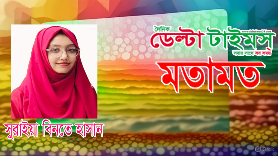 নদীভাঙন কবলিত উত্তরবঙ্গ ও জনজীবন