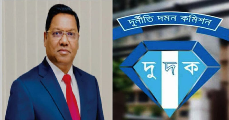 এনবিআরের সদস্য বেলাল হোসাইনের বিরুদ্ধে দুদকের মামলা 