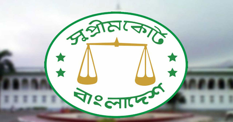 সব আদালতের দৈনিক কার্যতালিকা শতভাগ অনলাইনে দেওয়ার নির্দেশ
