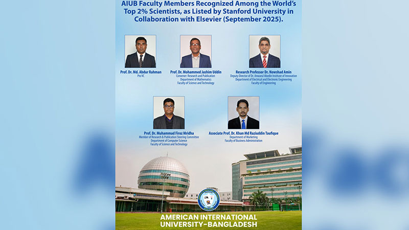 বিশ্বের শীর্ষ ২ শতাংশ বিজ্ঞানীর তালিকায় এআইইউবির শিক্ষক