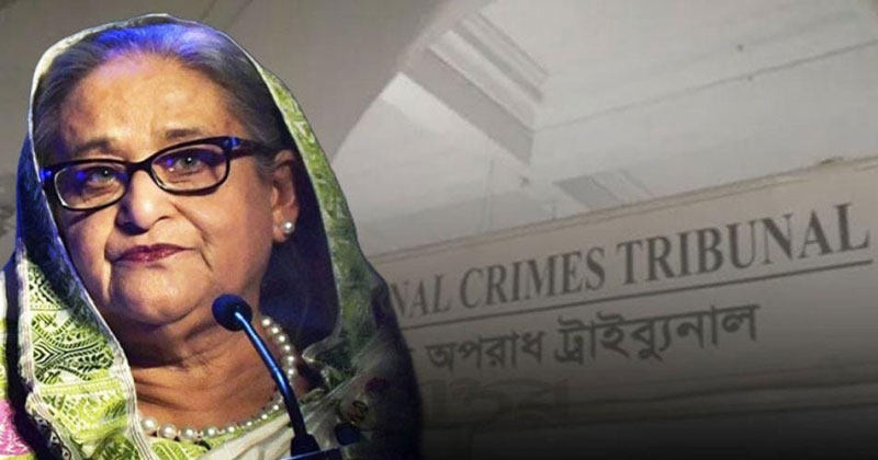 গুমের ঘটনায় হাসিনার বিরুদ্ধে প্রথমবারের মতো দুটি ফরমাল চার্জ দাখিল