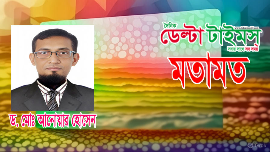 বিশ্ব ডাক দিবস/আবার ডাকহরকরা ফিরে আসুক
