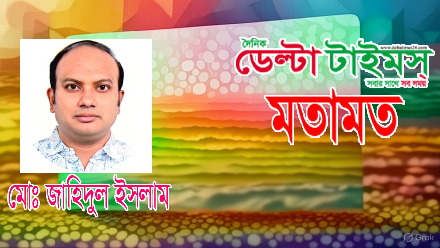 স্মার্টফোনের গঠনমূলক ব্যবহারের তরুণ প্রজন্মের গুরুত্ব