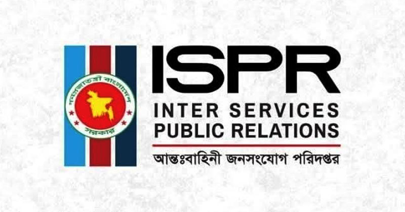শুভেচ্ছা সফরে বাংলাদেশে এলো যুক্তরাষ্ট্র নৌবাহিনীর জাহাজ