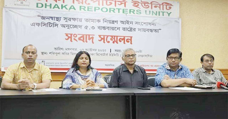 প্রতি ১০ জনে ৪ জন পরোক্ষ ধূমপানের শিকার