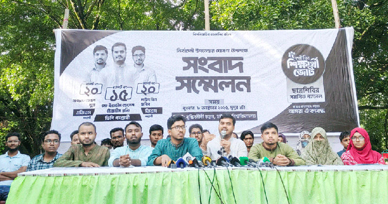 চাকসুর শিবির-সমর্থিত প্যানেলের ইশতেহার, ১২ মাসে ৩৩ দফা প্রতিশ্রুতি