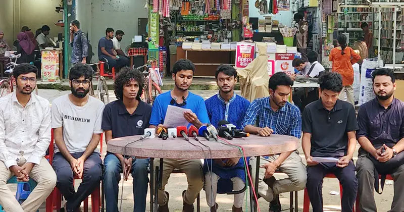 ১৬ দফা ইশতেহার দিলো গণতান্ত্রিক শিক্ষার্থী পর্ষদ