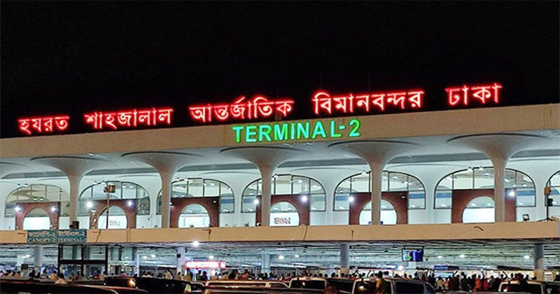 দেশের সব বিমানবন্দরে বিশেষ সতর্কতা জারি