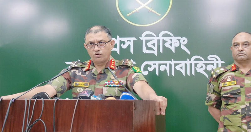 আন্তর্জাতিক অপরাধ ট্রাইবুনালে অভিযুক্ত ১৫ কর্মকর্তা সেনা হেফাজতে