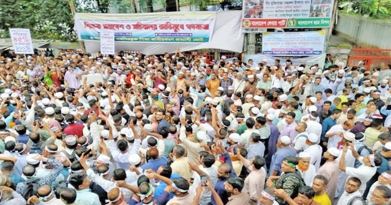 সরকারের ঘোষণা প্রত্যাখ্যান করে বড় জমায়েতের ডাক শিক্ষকদের