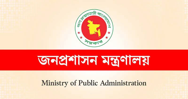 ধর্ম মন্ত্রণালয় ও আইএমইডি-তে নতুন সচিব