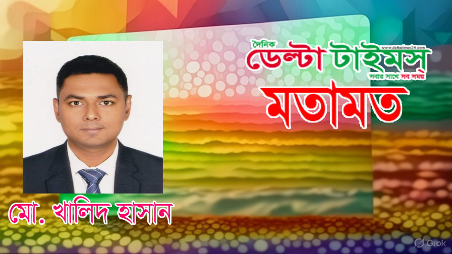 ইলিশ সম্পদ সংরক্ষণ ও টেকসই সমৃদ্ধি