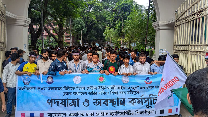 শিক্ষা ভবনের সামনে সাত কলেজের শিক্ষার্থীদের অবস্থান