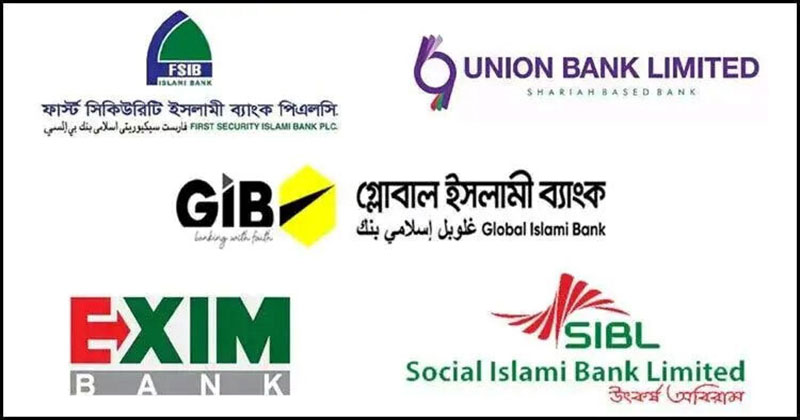 বিনিয়োগকারীদের স্বার্থ ক্ষুণ্ন হয় সরকার এমন কোনো সিদ্ধান্ত নেয়নি