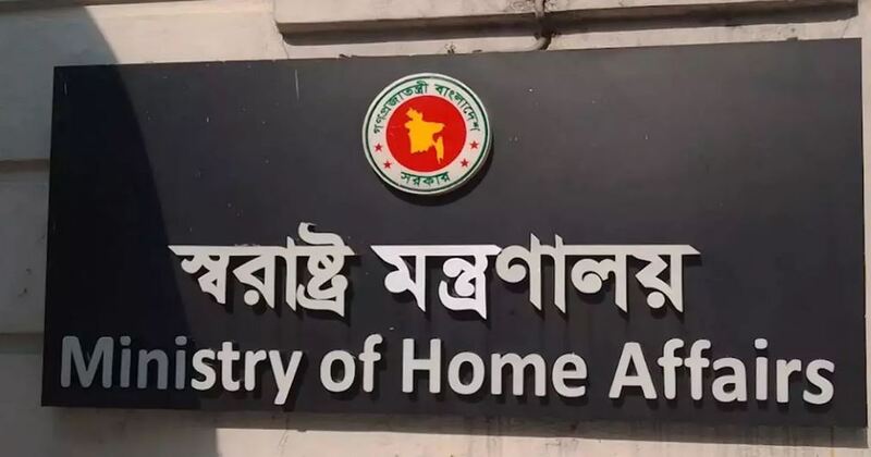 ঢাকা সেনানিবাসের এমইএস ভবনকে কারাগার ঘোষণা