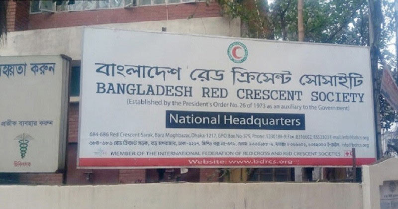 বাংলাদেশ রেড ক্রিসেন্ট সোসাইটির কার্যক্রম স্বাভাবিক