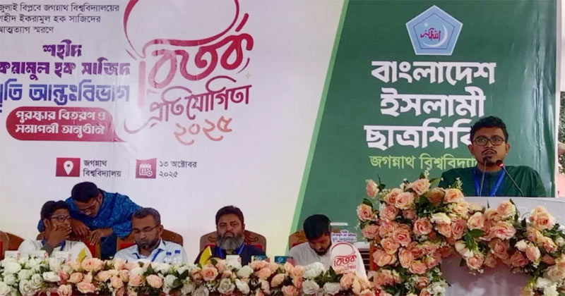 শিবির ট্যাগেই চুপ থাকত বুদ্ধিজীবীরা: সাদিক কায়েম