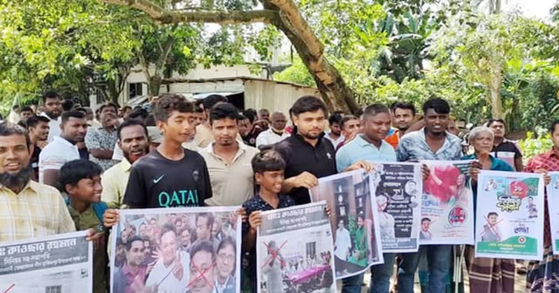  রবিবার (২৮ সেপ্টেম্বর) দুপুরে ইউনিয়ন পরিষদ চত্বরে স্থানীয় কয়েক শ মানুষ জড়ো হয়ে চেয়ারম্যানের উপস্থিতির বিরুদ্ধে সরব হন।